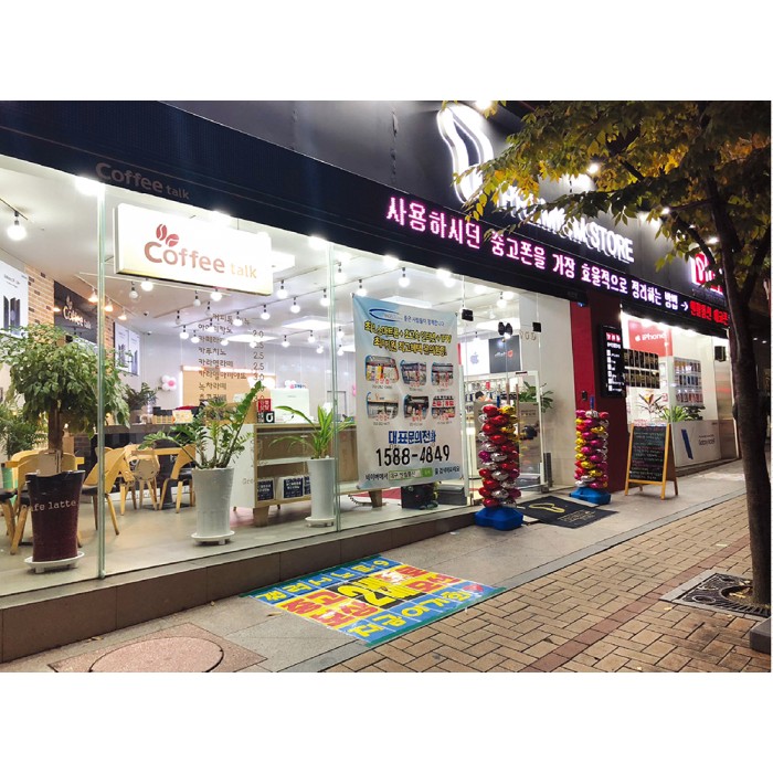 엔젤통신 월배점