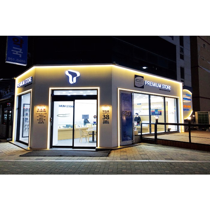 엔젤통신 칠곡점